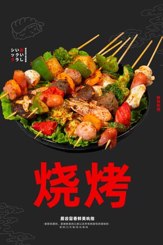 ��ʳ�տ�����