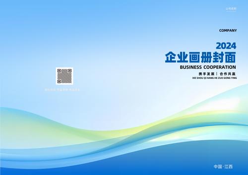 ��ɫ��Լ��ҵ����������