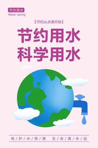 ��Լ��ˮ���ﺣ��