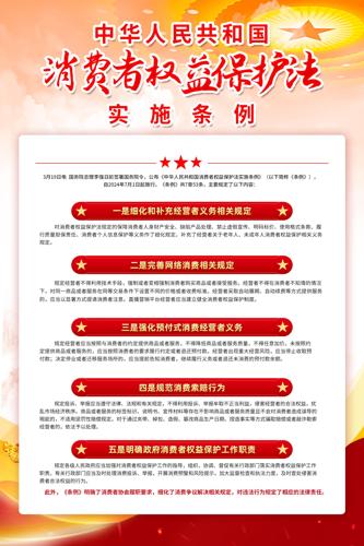 ����������Ȩ�汣����ʵʩ��������