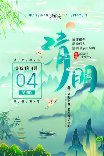 ˮī��������ں������ͼƬ