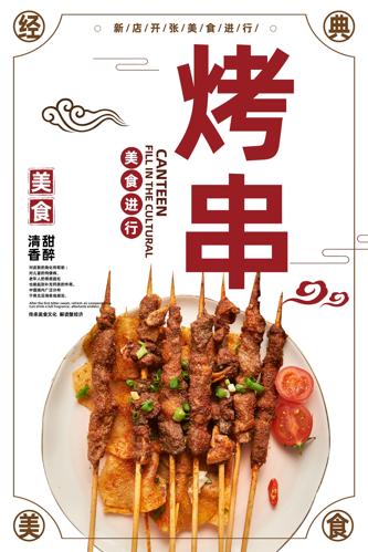 ������ʳ����