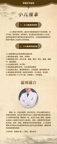 ��ҽС����������չ��