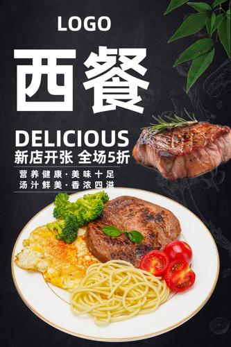 ������ʳ����