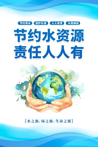 ��Լ��ˮ��������ϵ�б���һ����