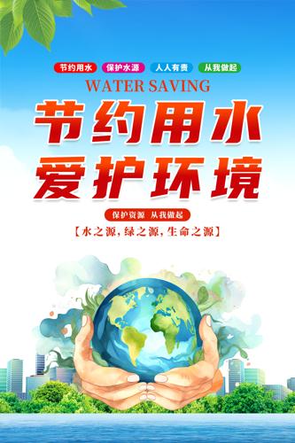 ��Լ��ˮ��������ϵ�б��������һ�