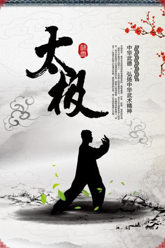 ˮī�й���̫����������