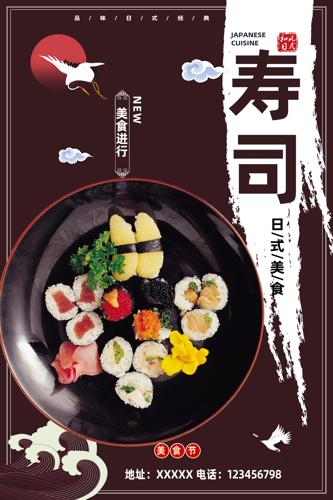 ��˾��ʳ����