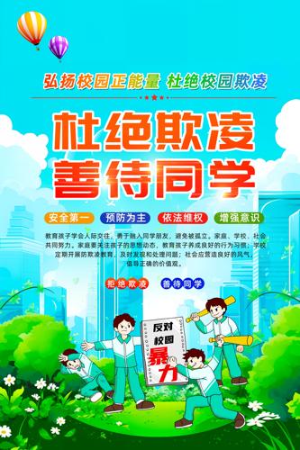 ��Сѧ��Ԥ��У԰������������������