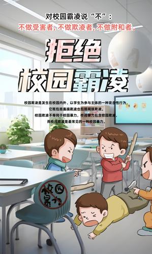 ��СѧԤ��У԰����ѧ��������������