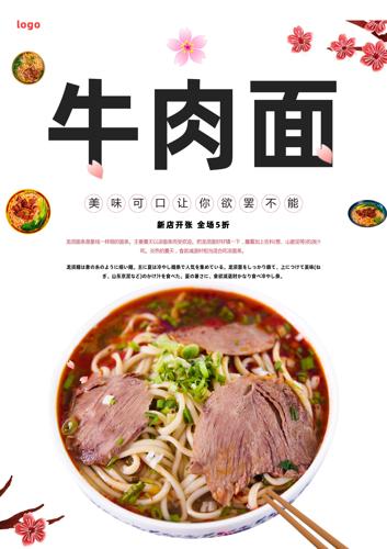 ţ������ʳ����