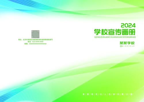 ���̽���ѧУѧԺ�����ֲ��������������