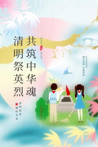 ������Ӣ�ҽ��ղ廭����