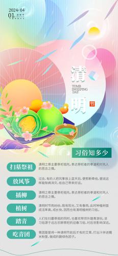 �����ڴ�ͳϰ��֪ʶ����