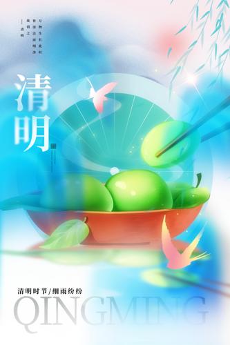 ������ʳ���Ų廭����