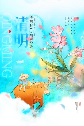 ��������ͯ���ܲ廭���պ���