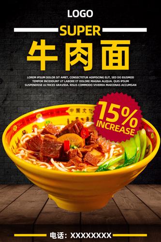 ţ������ʳ����