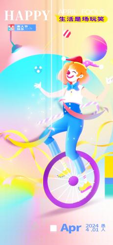 ���˽ڿ�ͨ�廭���պ���