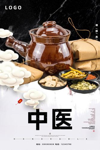 ��ҽ��������