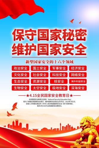 ȫ����Ұ�ȫ�����պ���