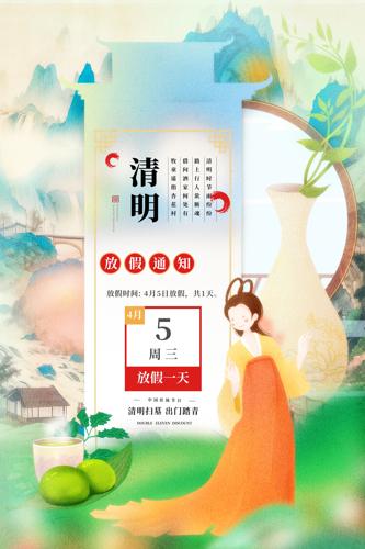 �����廭���շż�֪ͨ����