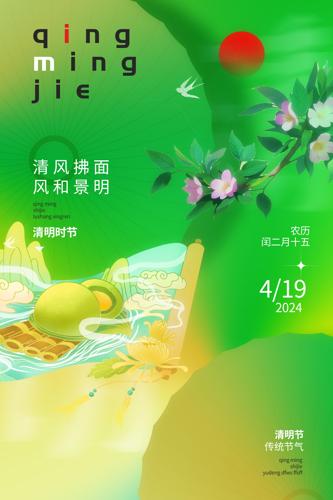 ���������廭��ͳ���պ���