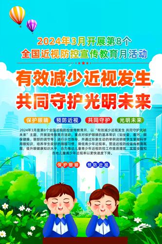 ��չ��8��ȫ�����ӷ������������»����