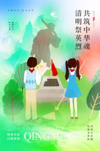 ��������Ӣ�Ҳ廭����