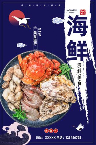 ������ʳ����