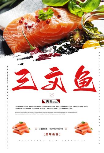 ��������ʳ��������