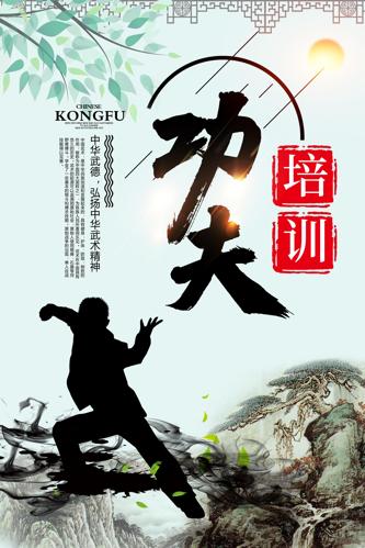 ����ˮī�繦����ѵ����