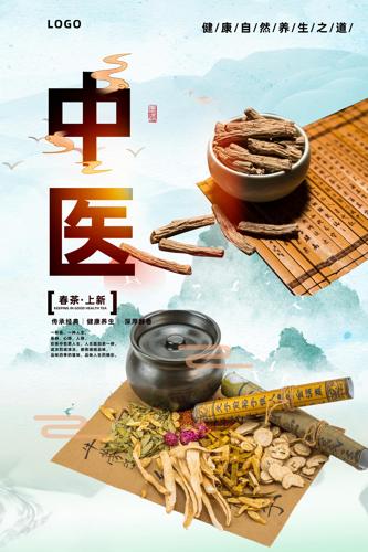 ��ҽ��������