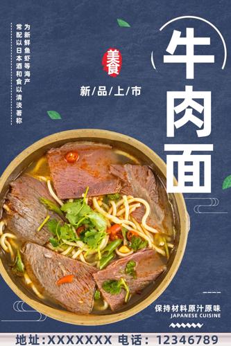 ��ʳţ���溣��