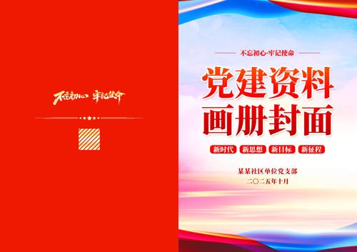 ��ɫ�����������Ϲ����㱨��������