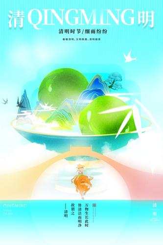 ������΢���۲廭���պ���