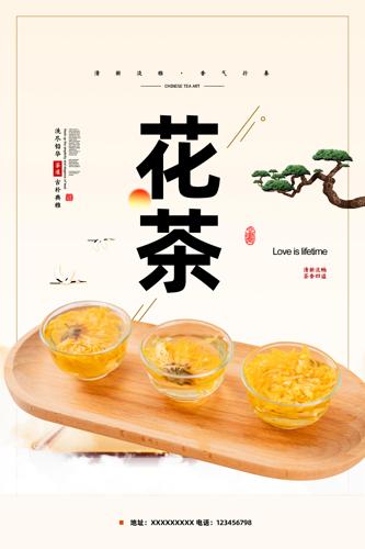 ���轡����ʳ����