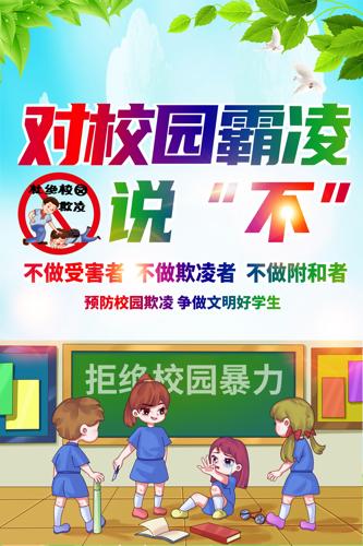 ��У԰����˵�����������������