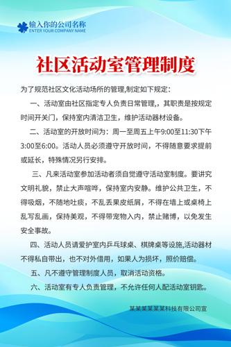 ������ҹ����ƶȱ������