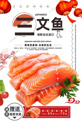 ��������ʳ����