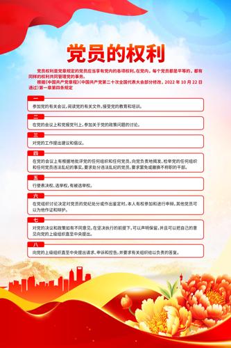 ��Ա��Ȩ����������