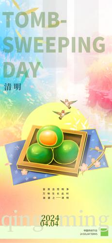 ���������Ų廭���պ���