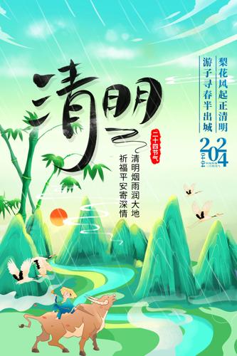 ��Լ�й��紫ͳ���ն�ʮ�Ľ���������������