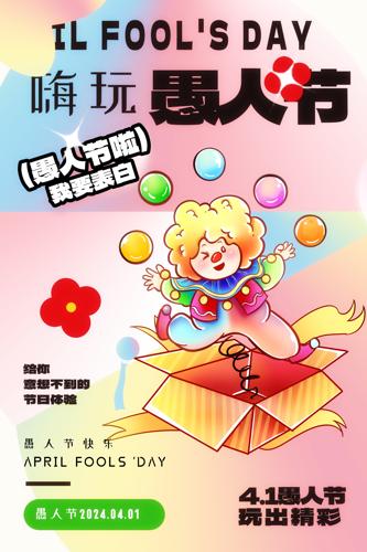 4��1�����˽ڲ廭����