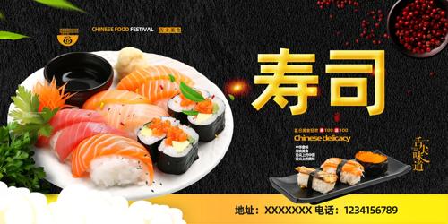 ��˾��ʳ����