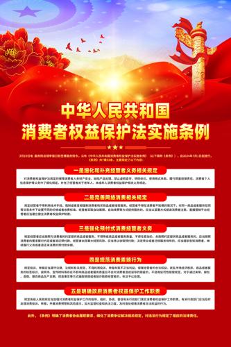 ��ɫ������Ȩ�汣����ʵʩ������������