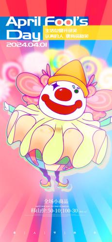 ��һ���˽ڿ�ͨ�廭����