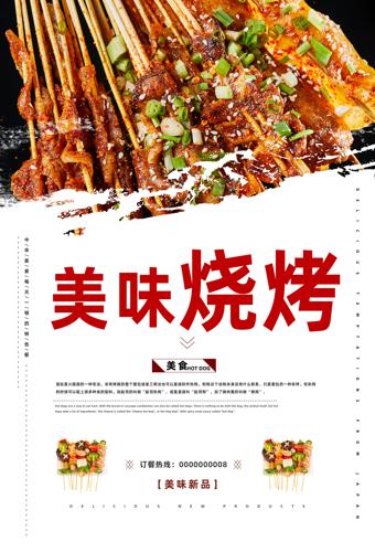 ��ʳ�տ�����