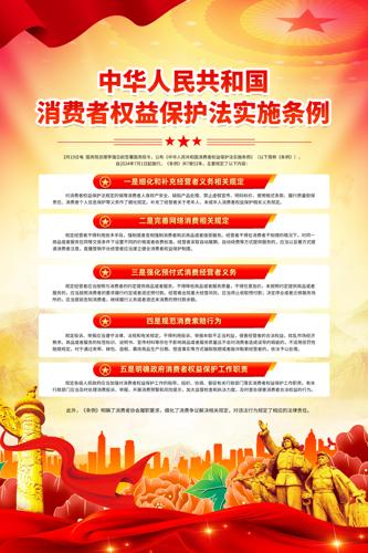 ������Ȩ�汣����ʵʩ������������