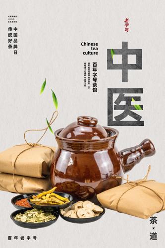 ��ҽ��ҩ��������