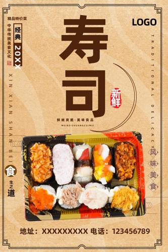 ��˾��溣��